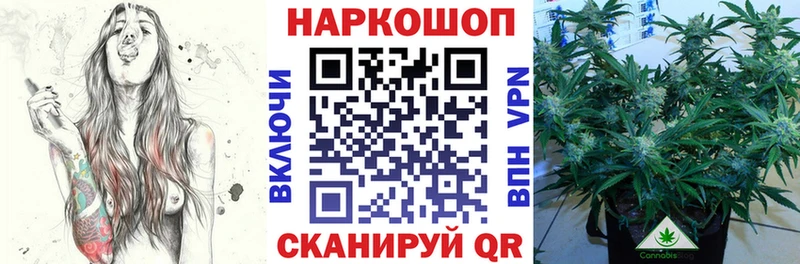 Купить наркотик аптеки Миньяр МАРИХУАНА Cocaine ГАШИШ Мефедрон