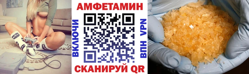 цена   MEGA ТОР  АМФ 97%  Миньяр 