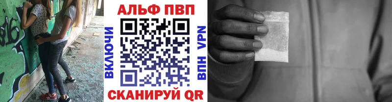 Alpha-PVP Соль Миньяр