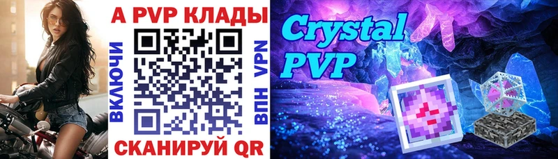цены   Миньяр  Alpha-PVP мука 