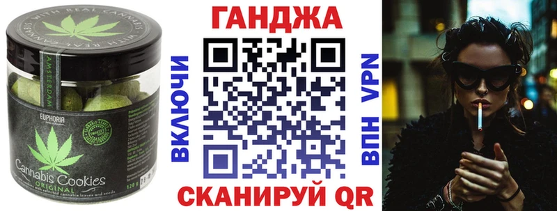 Еда ТГК марихуана как найти закладки Миньяр