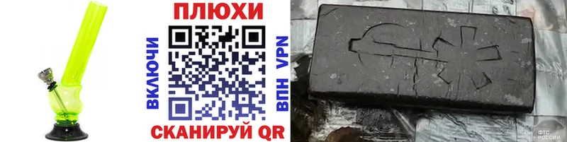 ГАШ индика сатива  как найти закладки  Миньяр 
