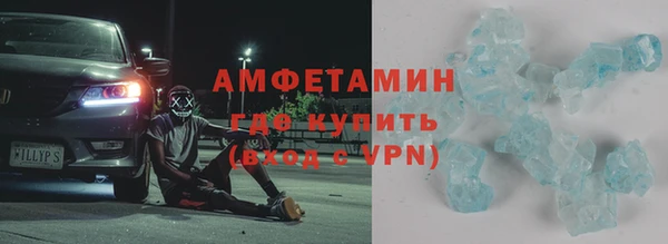 первитин Алзамай