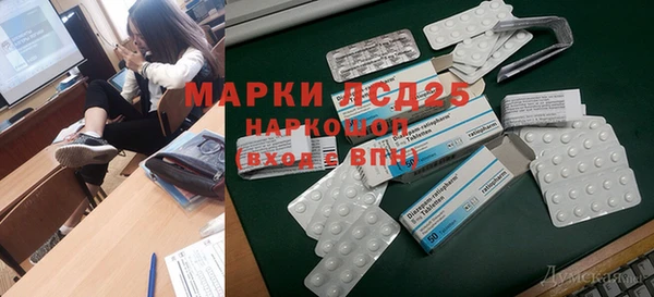 стаф Алексеевка