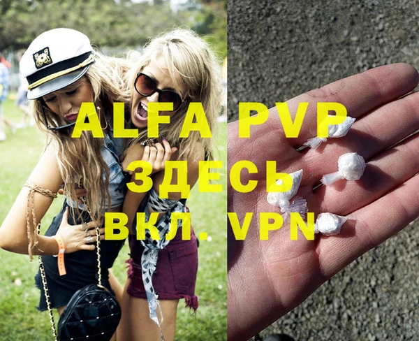 первитин Алзамай
