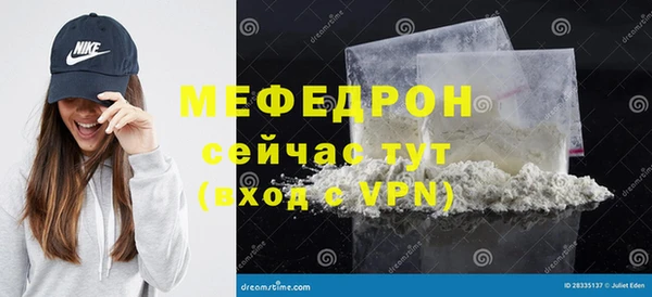 стаф Алексеевка