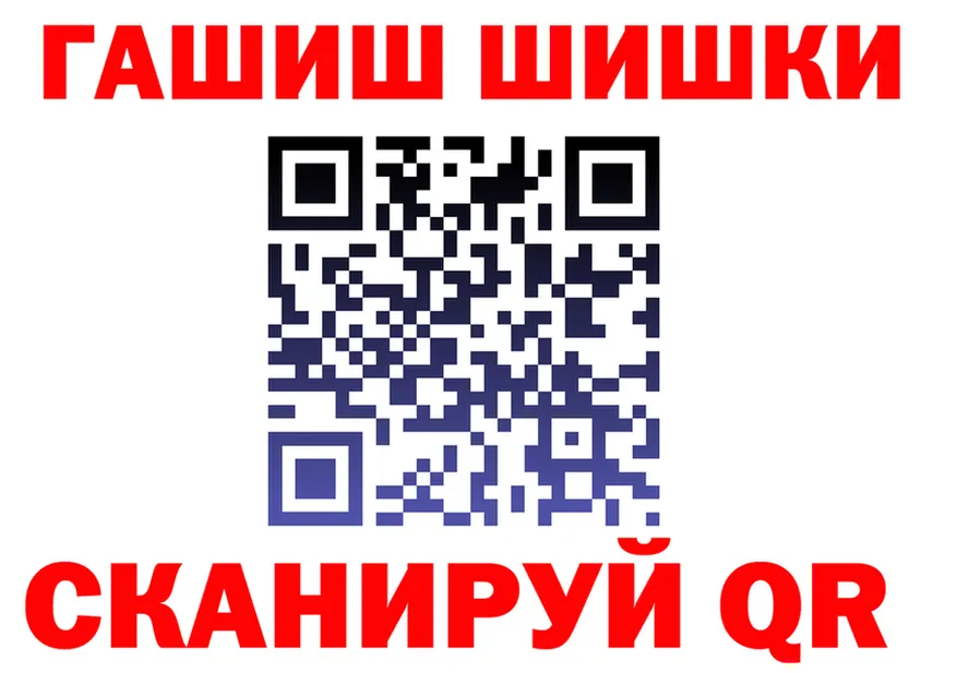 КЕТАМИН VHQ ТОР площадка OMG Миньяр