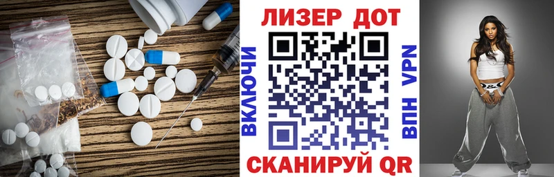 OMG онион  где продают наркотики  Миньяр  ЛСД экстази кислота 
