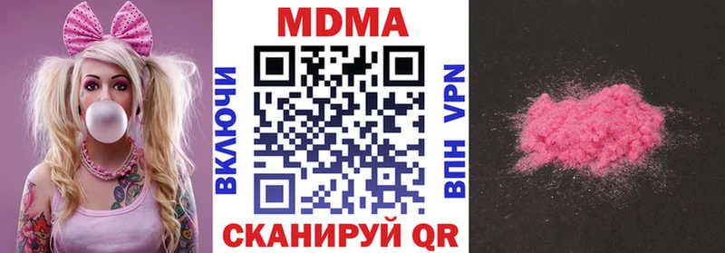 omg зеркало  закладка  Миньяр  МДМА crystal 