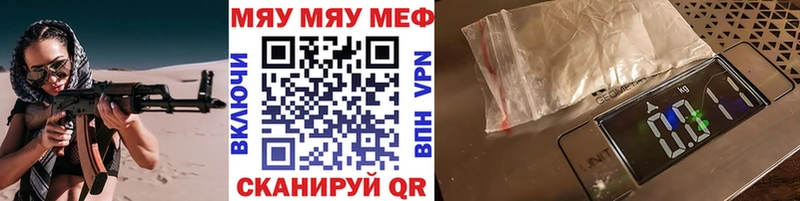 МЕФ  Миньяр