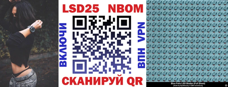 Марки NBOMe 1500мкг  Миньяр 