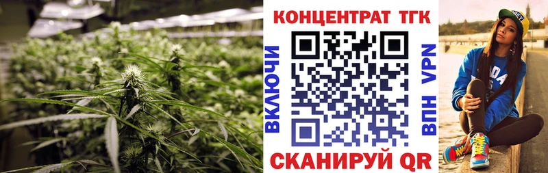 Дистиллят ТГК вейп с тгк  Миньяр 