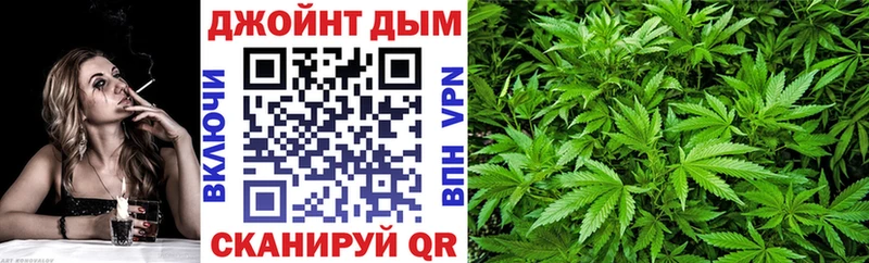 Бошки марихуана конопля  Миньяр 